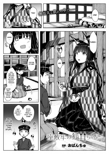 Zashikirou no Kitsunemimi-chan Hentai Comic