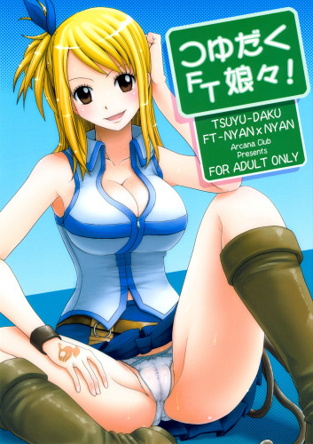 Arcana Club - Tsuyu-Daku FT Hentai Comic