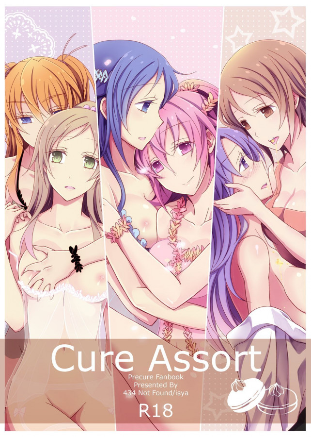 Isya - Cure Assort Hentai Comic