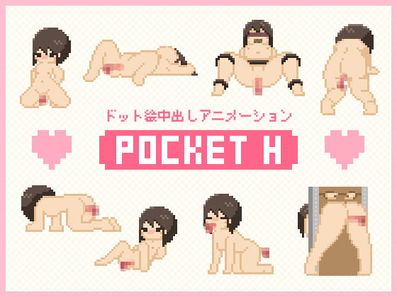 Monotool - Pocket H Final Porn Game