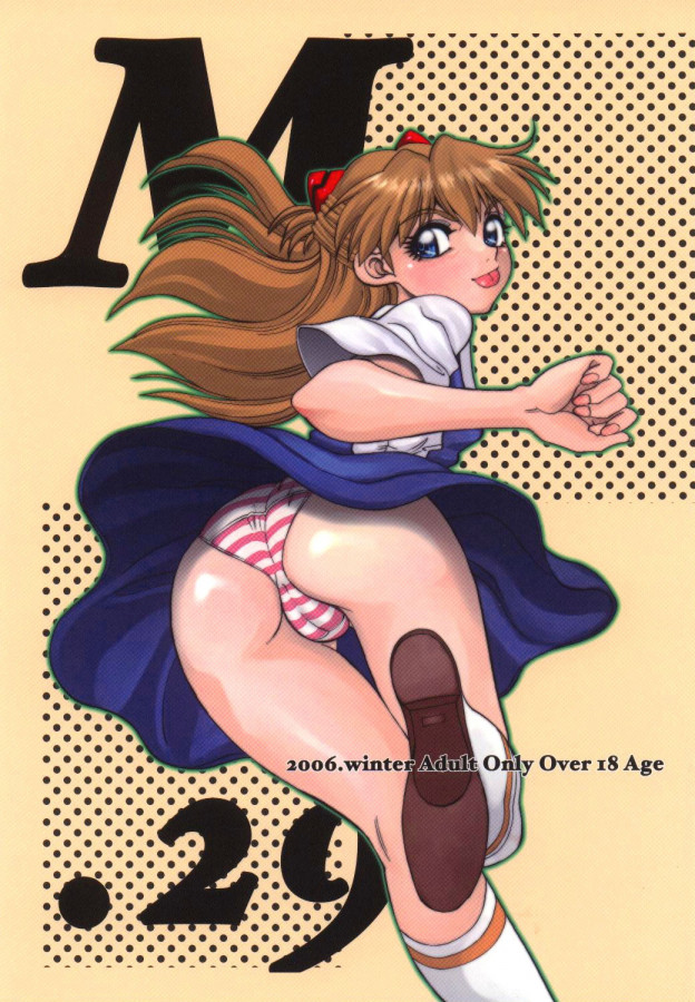 Yagami Dai - Mantou .29 Hentai Comics
