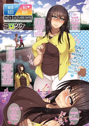 Korotsuke - Married Woman Switch - Flasher Chapter Porn Comic