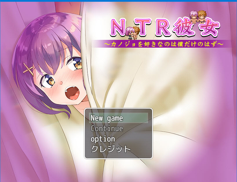 The Church of NTR - NTR Girl - I Thought I Was the Only One That Loved Her Final (eng) Porn Game