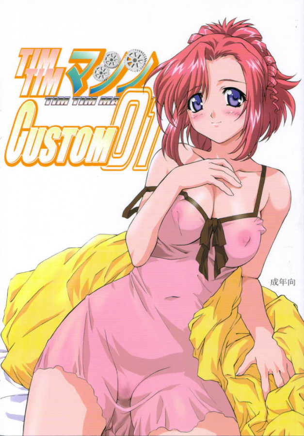 Kazuma G-version - TIMTIM MACHINE CUSTOM 01 Hentai Comics