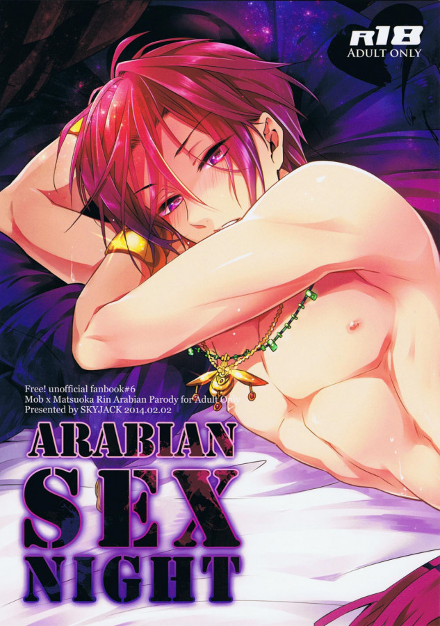 Kitajima - ARABIAN SEX NIGHT Hentai Comic