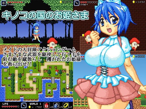 Princess of mushroom country