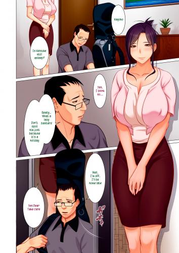 Emori Uki - Playing With Secrets - Mom And Son Incest Password Hentai Comic
