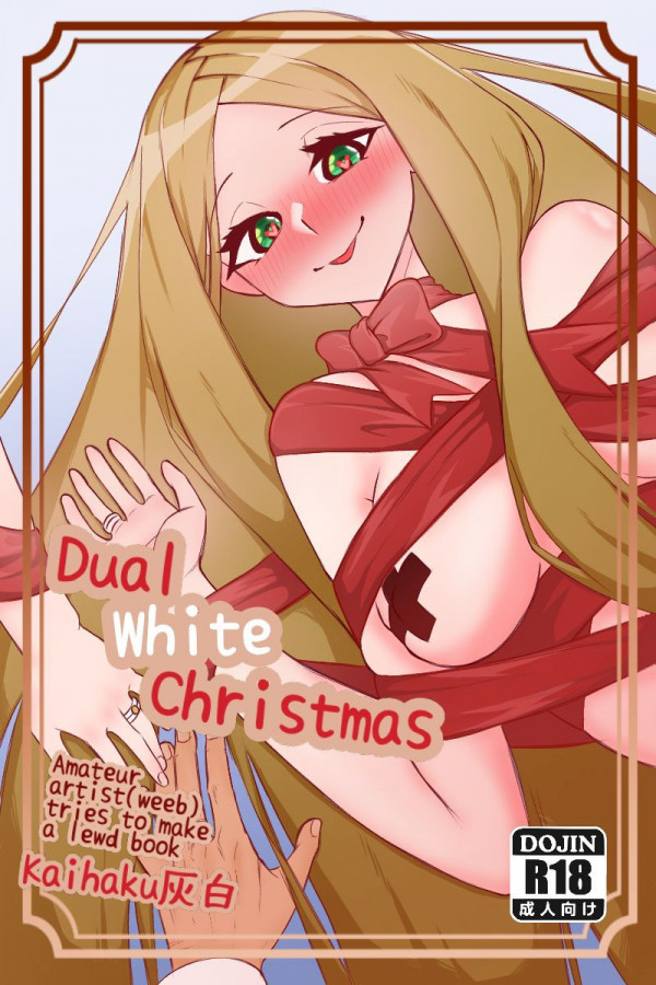 Kaihaku Haiiro - Dual White Christmas Hentai Comic