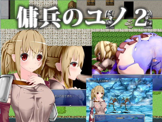 Internal-combustion engine - Mercenary's Yuno 2 Ver 2.02 (jap) Foreign Porn Game