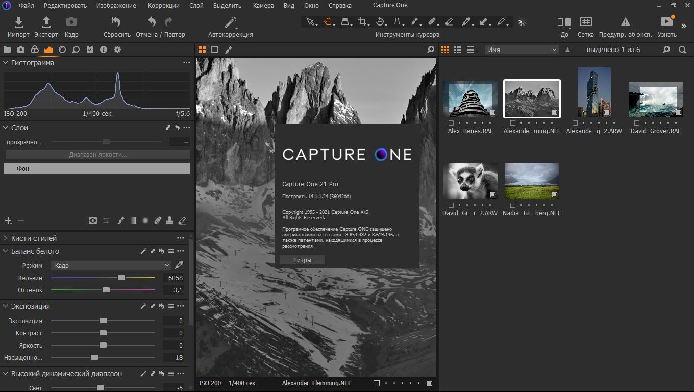 Phase One Capture One Pro 21 14.3.1.14 [x64] (2022) PC | Portable by conservator