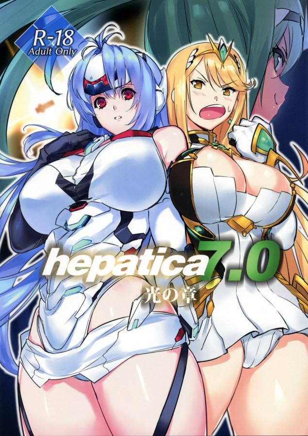negresco - hepatica 7.0 Hentai Comic