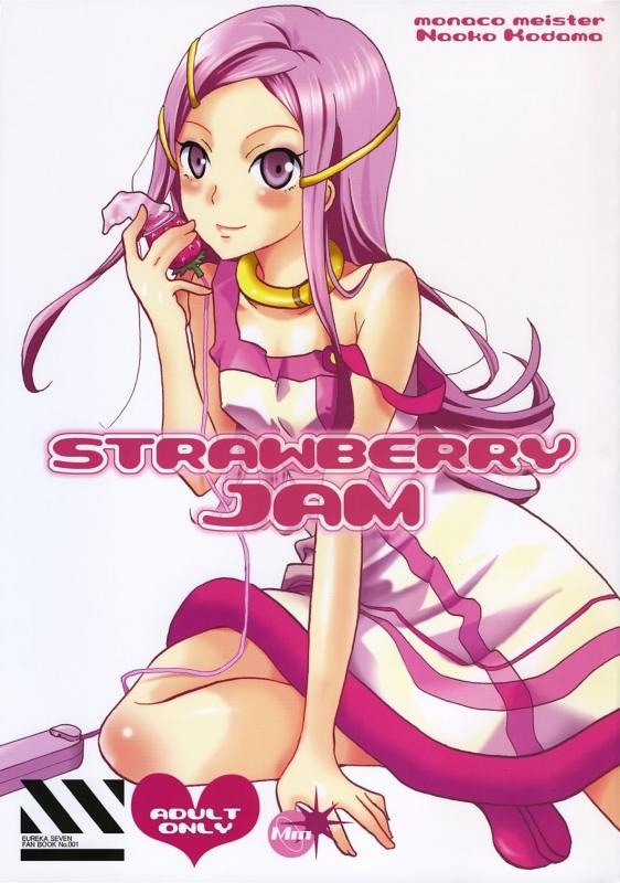 Kodama Naoko - strawberry jam Hentai Comic