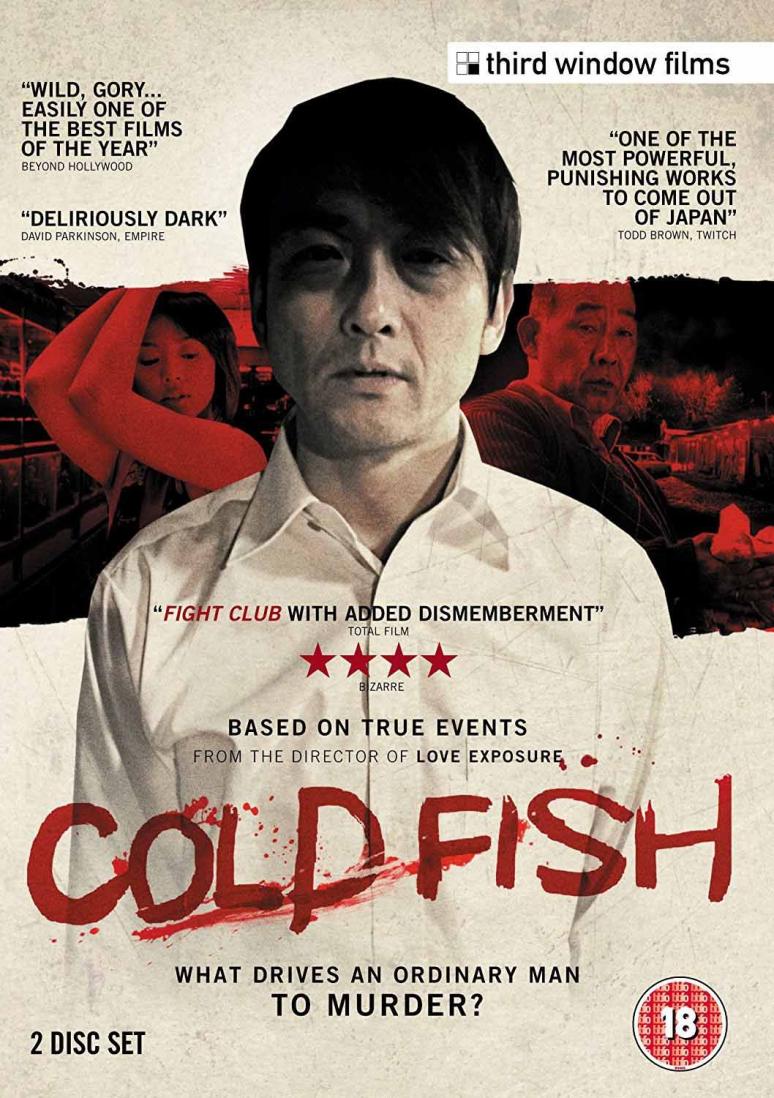 Tsumetai nettaigyo / Cold Fish / Холодная рыба (Yoshinori Chiba, Toshiki Kimura, Nikkatsu) [2010 г., Преступление, Драма, Ужасы, HDTVRip]