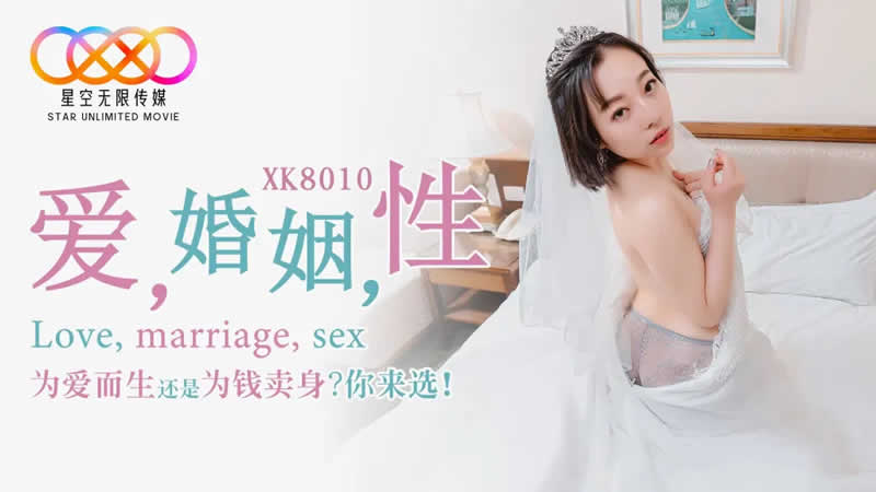 Si Wen - Love, marriage, sex (Star Unlimited Movie) [XK8010] [uncen] [2021 г., All Sex, BlowJob, 720p]