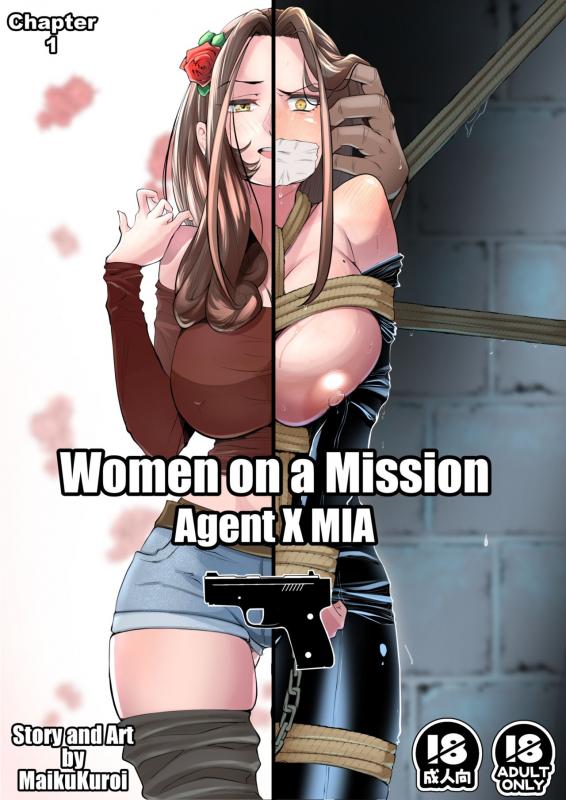 MaikuKuroi - Women on a Mission Sample Chapters 1-3 Hentai Comic