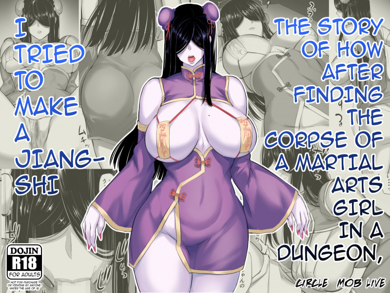 The Story Of How After Finding The Corpse Of A Martial Arts Girl In A Dungeon, I Tried To Make A Jiangshi Hentai Comic