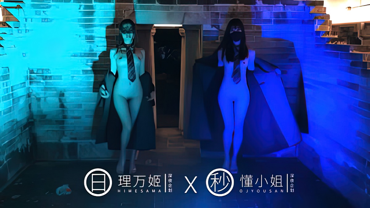 Li Wanji & Dong Xiaojie - The magical apostle in the late night parade, the goddess s outdoor exposure [uncen] [2021 г., Erotic, Posing, Public, 1080p]