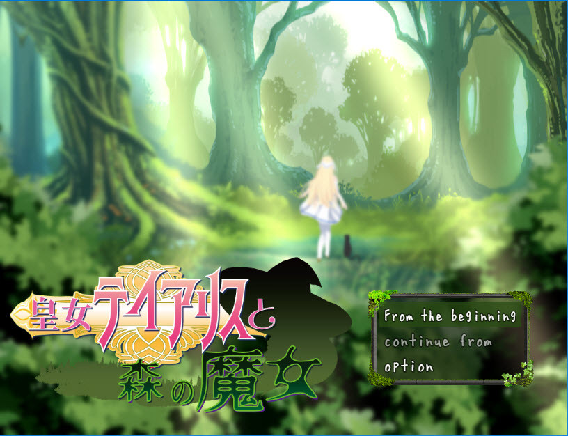Soft Empousa - Imperial Princess Tialice and the Forest Witch Ver.2021.04.13 (eng) Porn Game