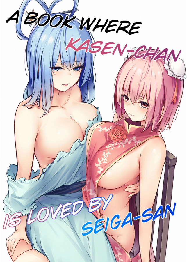 Borusiti - Kasen-chan ga Seiga-san ni Kawaigarareru Hon Hentai Comics