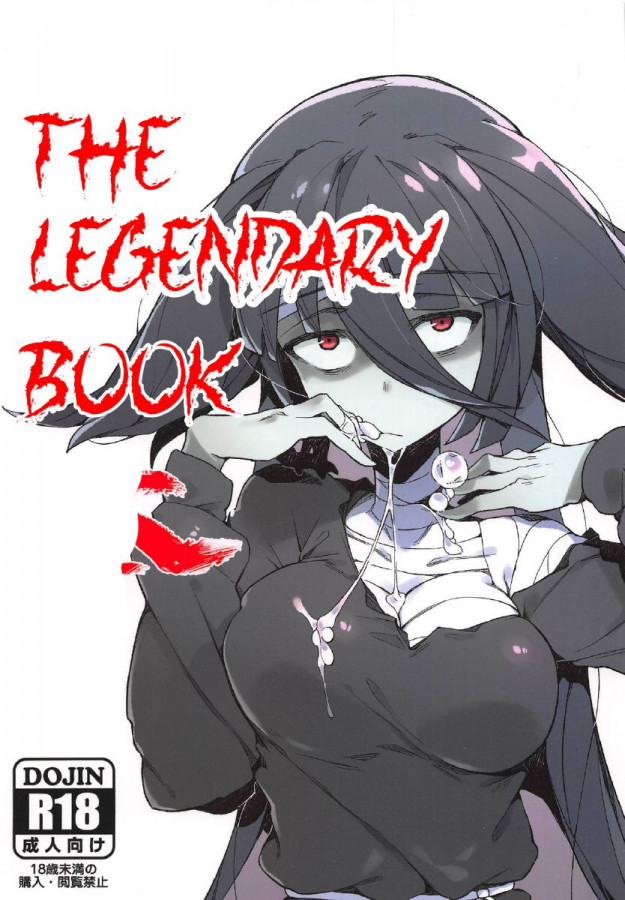 Karasu Chan - The Legendary Bookcrea Hentai Comic