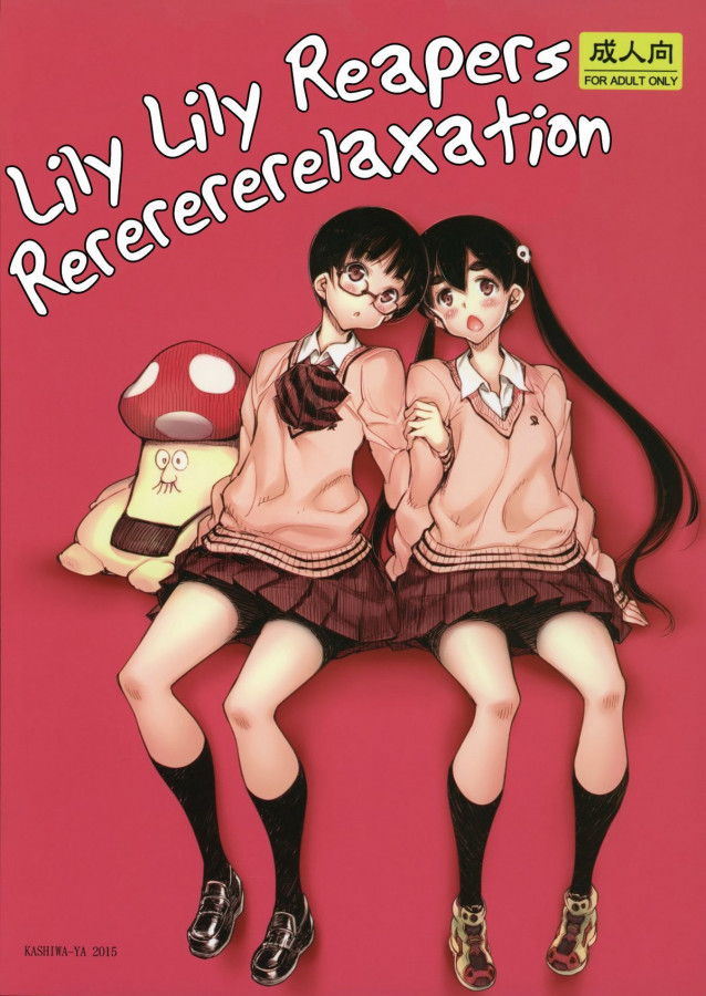Hiyo Hiyo - Lily Lily Reapers Rererererelaxation Hentai Comics