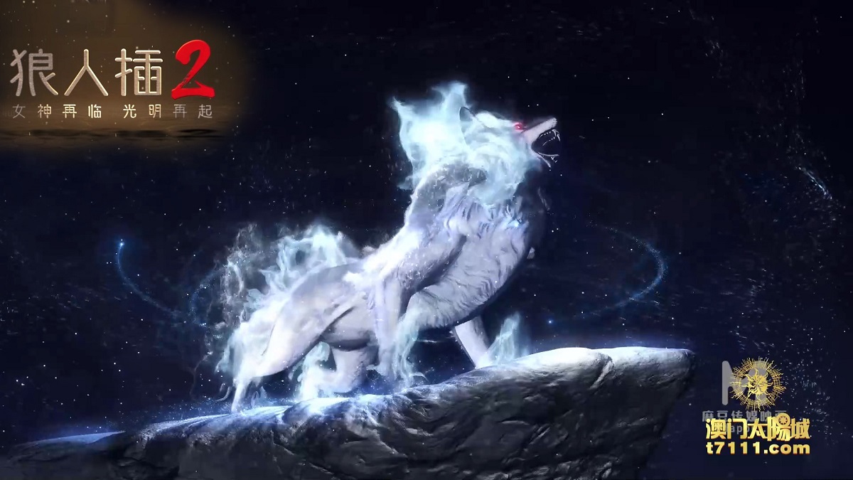 Ling Wei & Xia Qingzi & Mi Su & Li Wenwen - Werewolf Insert II Goddess is coming again (Madou Media) [uncen] [2021 г., All Sex, BlowJob, Toys, 1080p]