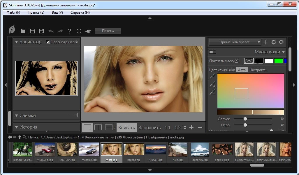 Adobe portable rus. SKINFINER 5.1. SKINFINER code. PDFGEAR Rus Portable.