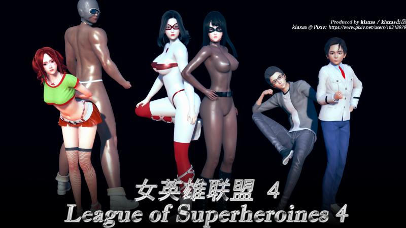 [klaxas] 女英雄联盟/League of Superheroines 4 3D Porn Comic