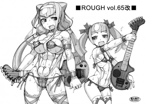 ROUGH vol 65 Kai Hentai Comic