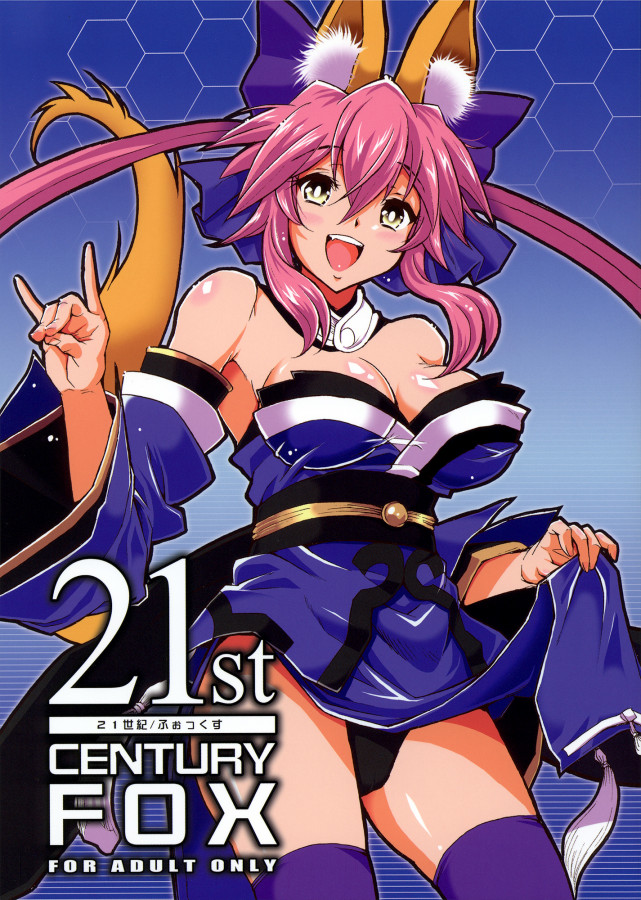Blackheart - 21st CENTURY FOX Hentai Comic