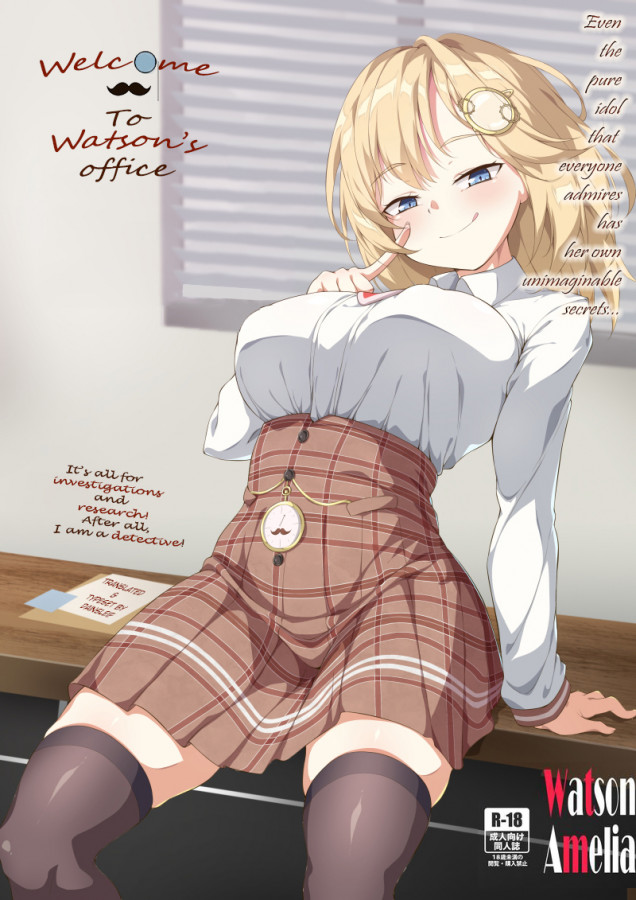 Hanma - Welcome to Watson's office! Hentai Comic