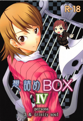 Omodume BOX IV Hentai Comic