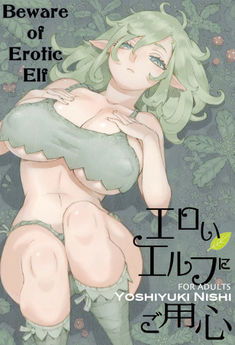 Eroi Elf ni Goyoujin  Beware of Erotic Elf Hentai Comic