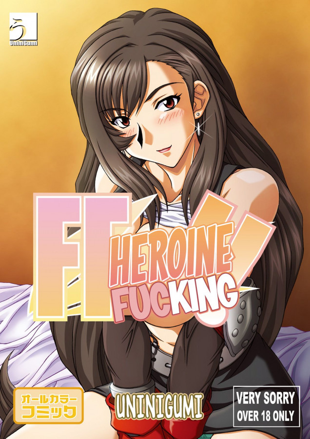 Kikusui Napo - FF Heroine Fucking!! Hentai Comics