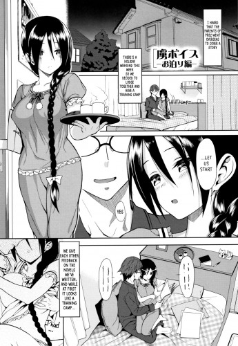 Koinaka Plus Hentai Comic