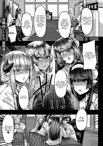 Succubus Sakusei-bu Saishuuwa Hentai Comic