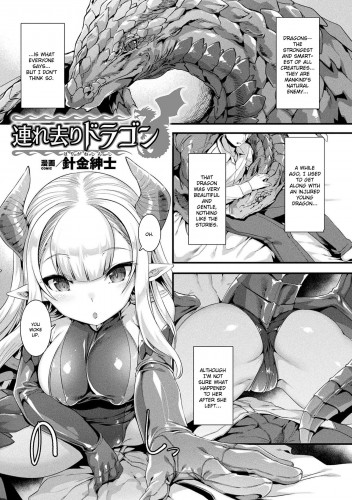 Tsuresari Dragon Hentai Comics