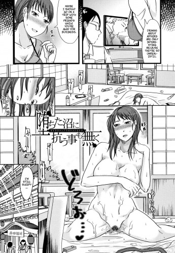 Wife's Cheating Vacation 2: Once You Fall There's No Turning Back Hentai Comic