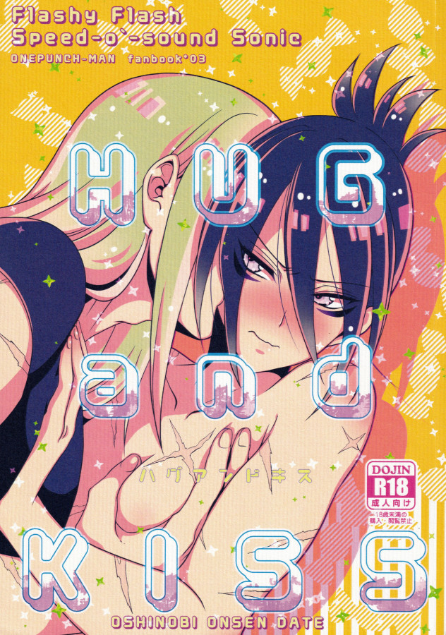 Naganolila - HUG and KISS Hentai Comics
