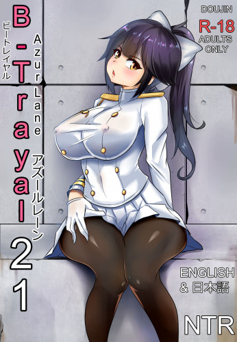 B-Trayal 21 Takao Hentai Comics
