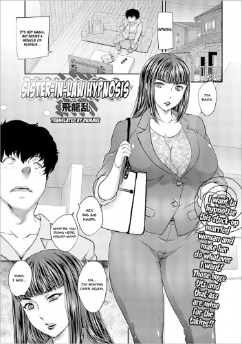 Sister-in-Law Hypnosis Hentai Comics