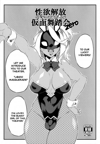 Sexual Relief Masquerade Zero Hentai Comic