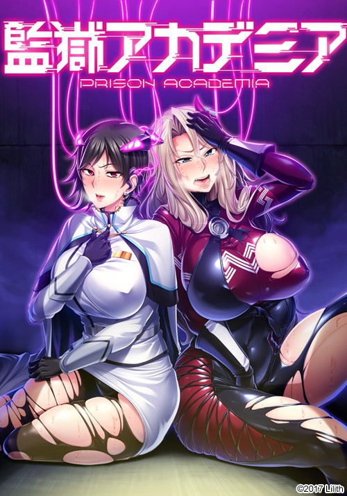 Anime Lilith - Prison Academia - Kangoku Academia Ver.1.02 Final (eng) Porn Game