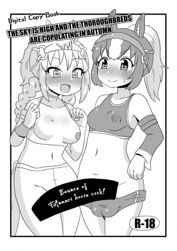The Sky Is High And The Thoroughbreds Are Copulating In Autumn Hentai Comic