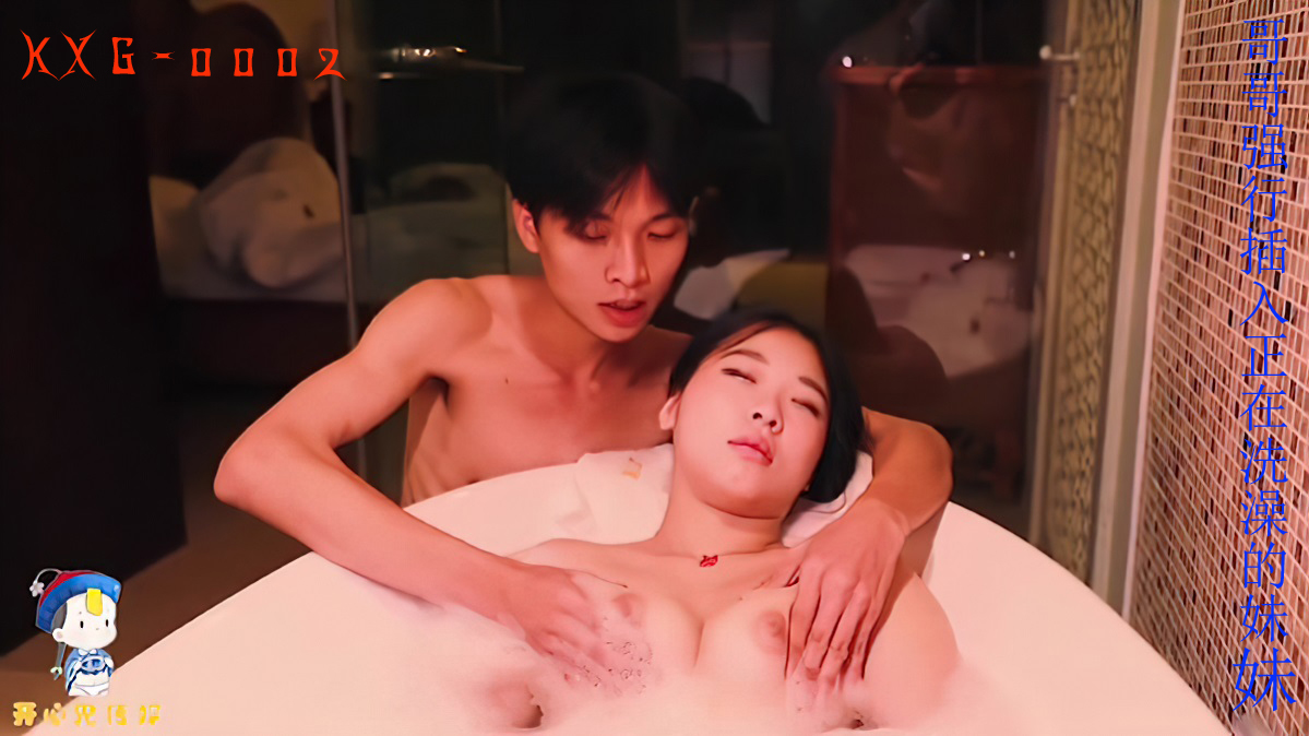 Brother forcibly inserts his sister who is taking a bath (Happy Ghost Media) [KXG0002] [uncen] [2021 г., All Sex, BlowJob, 720p]
