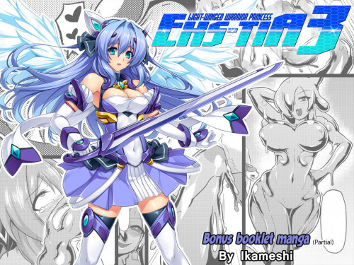 Light-winged warrior princess ExS-Tia 3 - Bonus booklet manga Hentai Comics