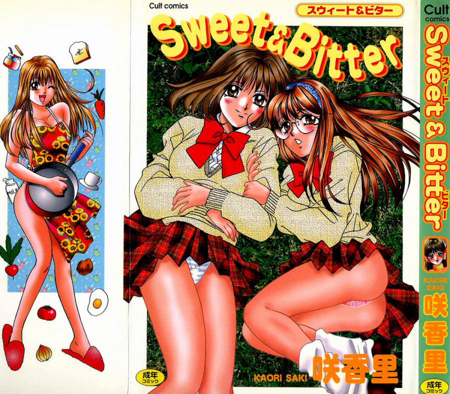 Saki Kaori - Sweet & Bitter Ch.1-4 Hentai Comics