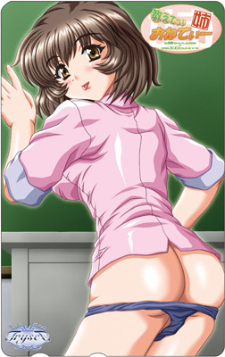 Oshiete! One Tea by TrySet Foreign Porn Game