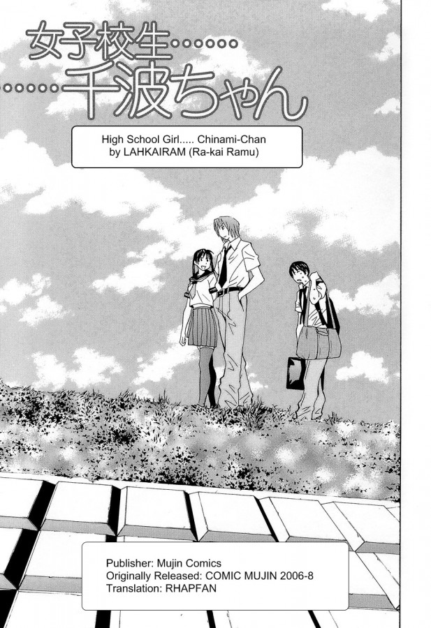 Kawatsu Kenjiro - High School Girl Chinami-Chan Hentai Comics