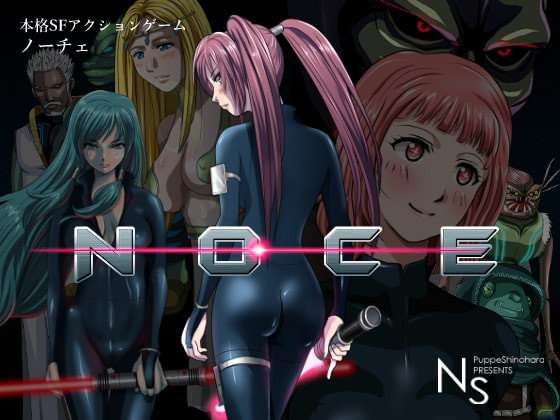 N=S - NOCE Final (eng) Porn Game